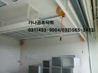 가나공조닥트