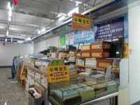 수목상조
