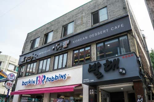 설빙 인하대점 사진