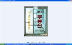 단대프라자공인중개사무소