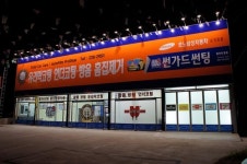 차사랑