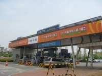 와이지플랜