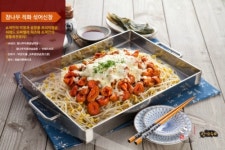 신의한수