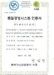 하늘엔지니어링