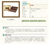 씨비엔유통 서울서초점