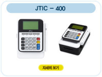 한빛체크시스템