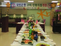 해피데이출장뷔페