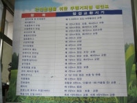 라이프오토카