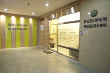청담BS한의원