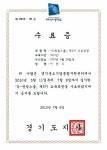 수수보리 농업회사법인