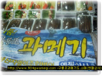 엔젤상사