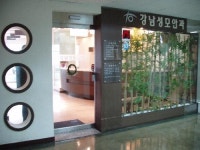 강남성모안과의원