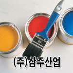 삼주산업