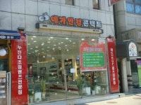 예가안경콘택트 방배점