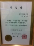 삼원공인중개사사무소