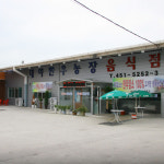 대야재래시장