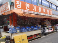 장안기물 백화점