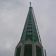 새생명교회