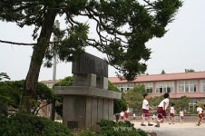춘천교육대학교 부설초등학교