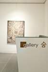 gallery숨