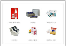 함수영건강지킴이
