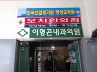 한국산업평가원평생교육원