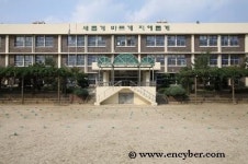 우산중학교