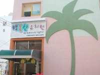 행복한유치원