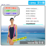 굿스윔