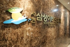 서현삼성이비인후과의원