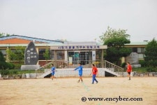 정림초등학교