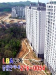 동화공인중개사사무소