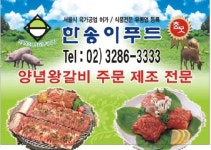 다소미푸드