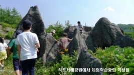 석포서예학원