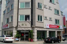보경종합장식
