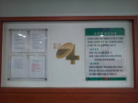 김태진내과의원