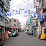 영선신시장