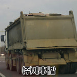 진주산업청원사업소