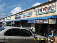 대동차유리