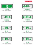 동일종합방재