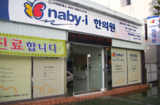 나비한의원 목포북항점