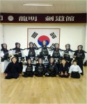 용명검도관