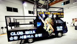 119랩스