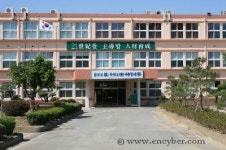 보성여자중학교