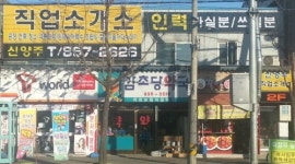 탑인력