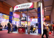 보람이주공사