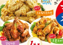 국대치킨만안1호점