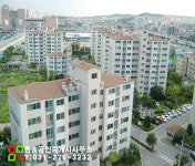 한솔공인중개사사무소