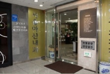 서울아산내과의원