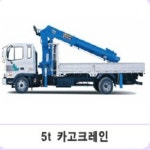 중부카크레인 김준호